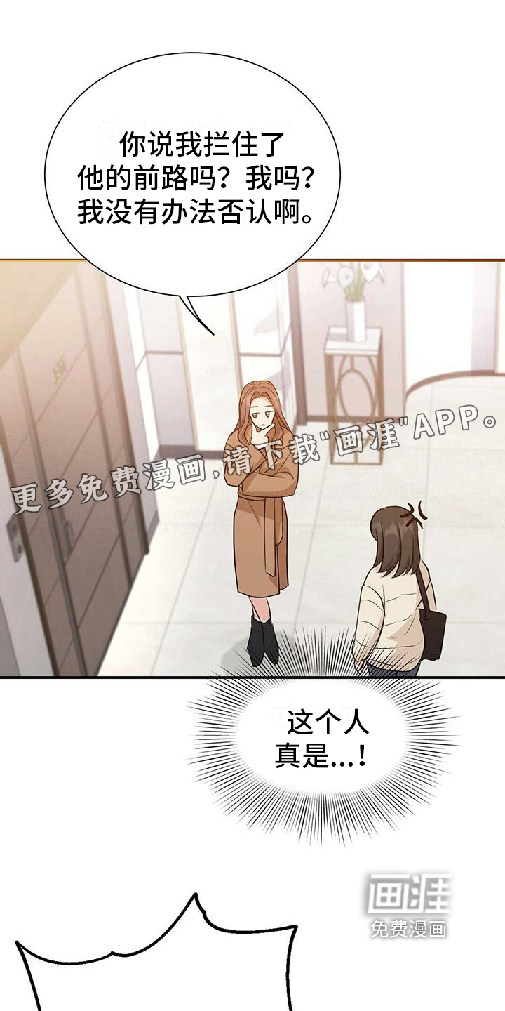 明星合同第27话图