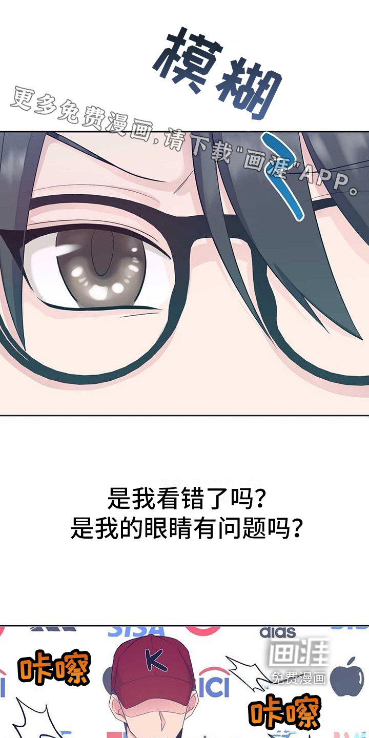 明星合同第4话图