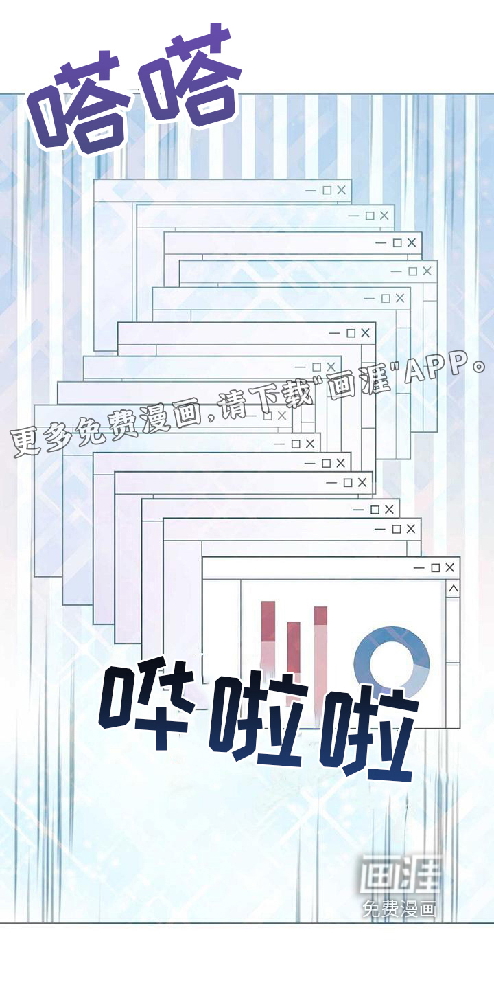 明星合同第6话图