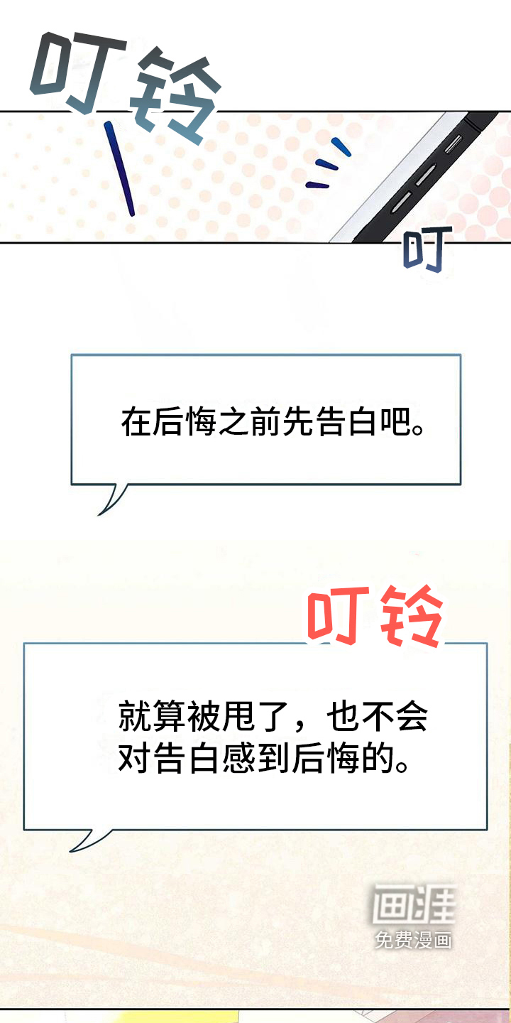 明星合同第7话图