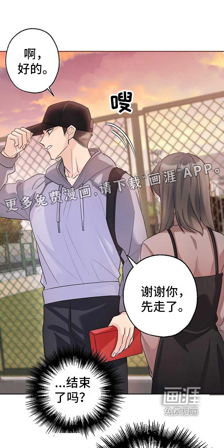 明星合同第8话图