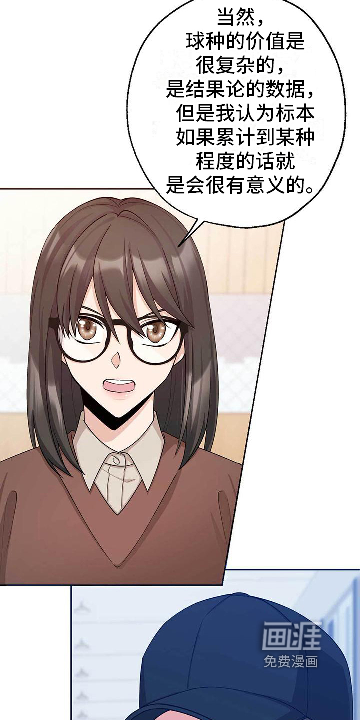 明星合同第9话图