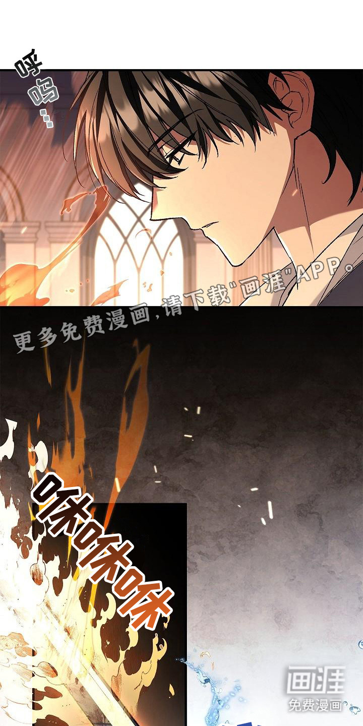 魔兵传奇第12话图