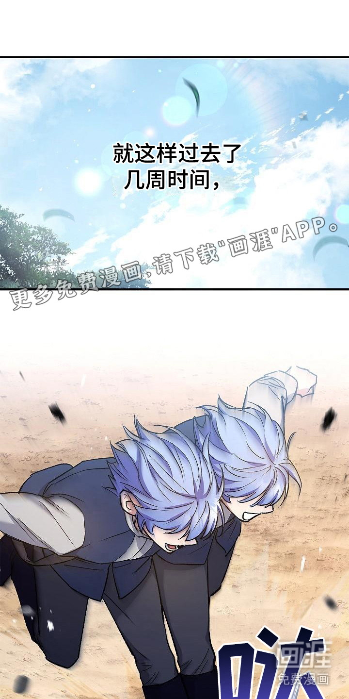 魔兵传奇第15话图