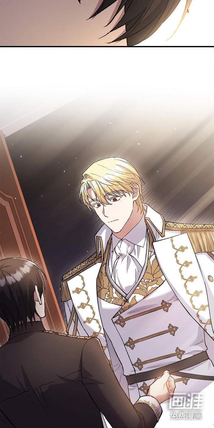 魔兵传奇第18话图