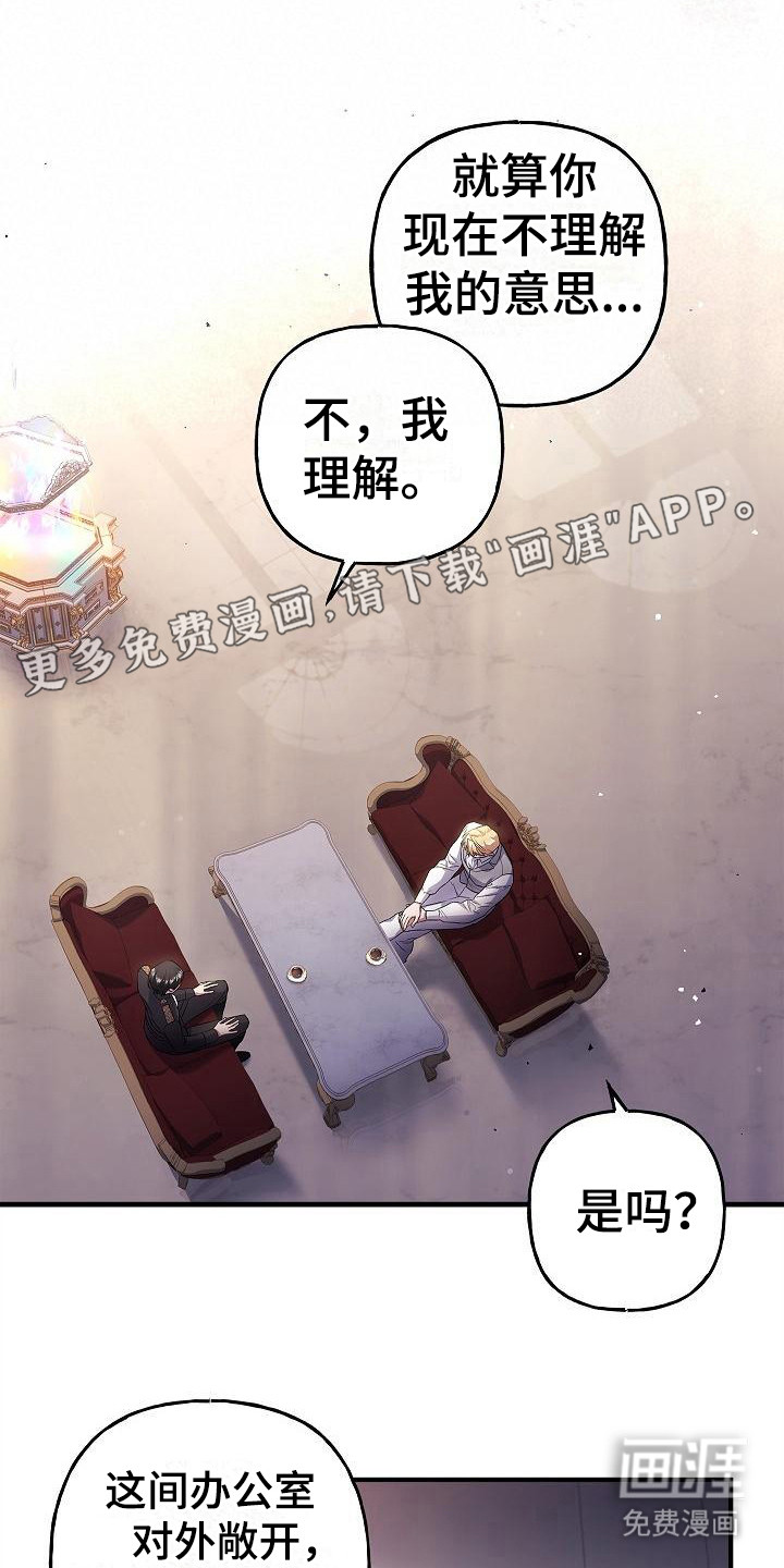 魔兵传奇第21话图