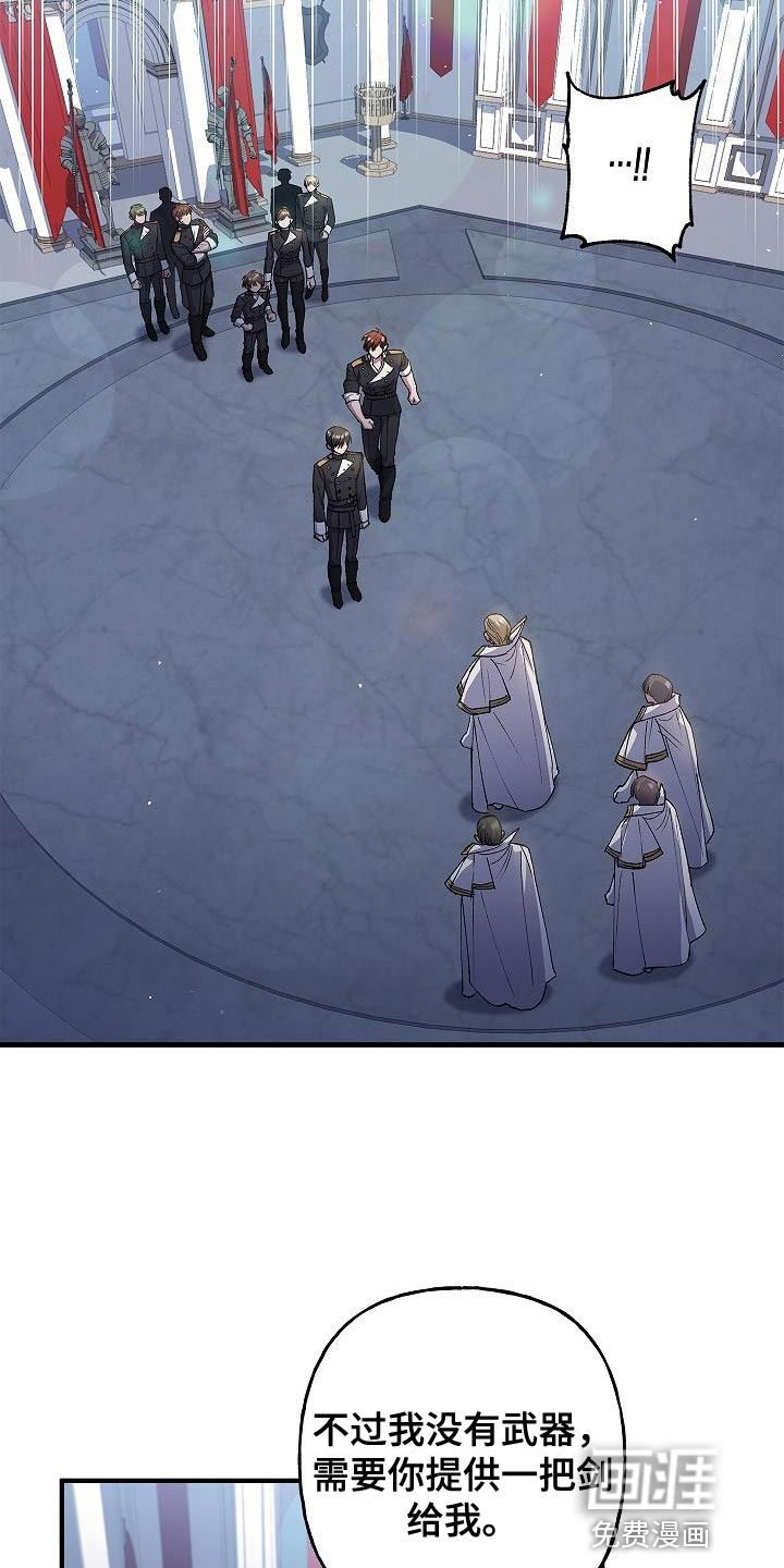 魔兵传奇第25话图