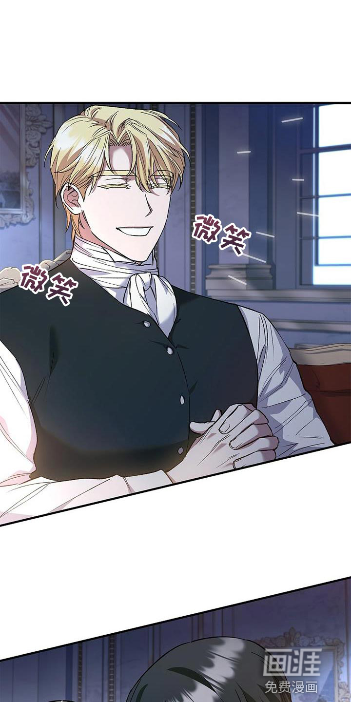 魔兵传奇第31话图