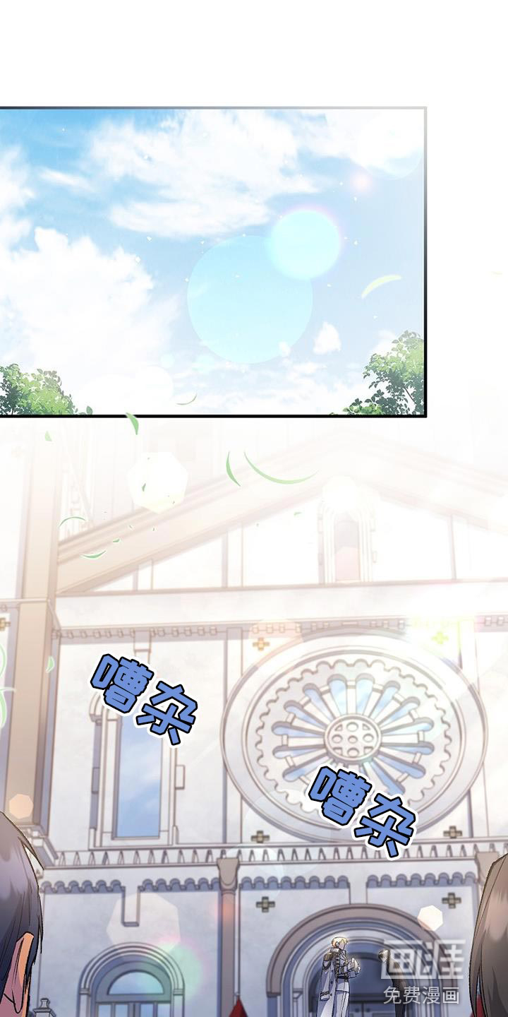 魔兵传奇第33话图