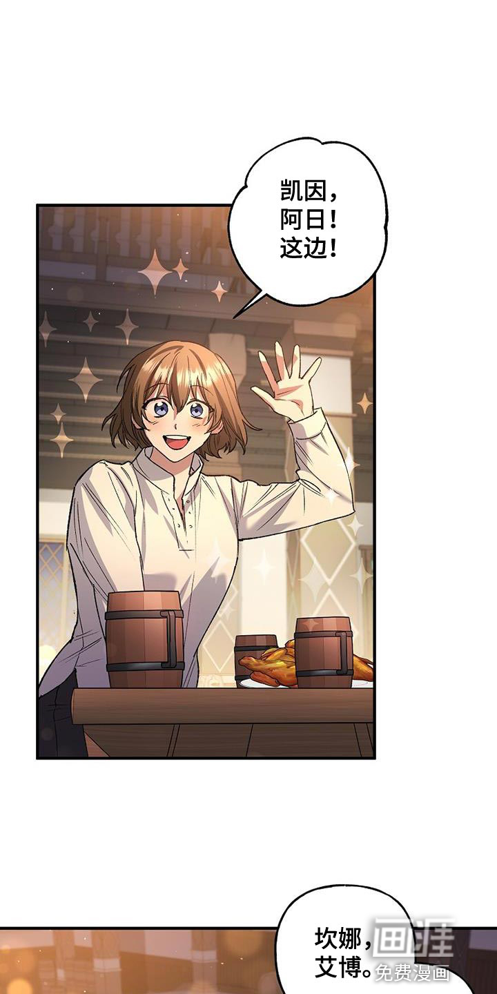 魔兵传奇第34话图