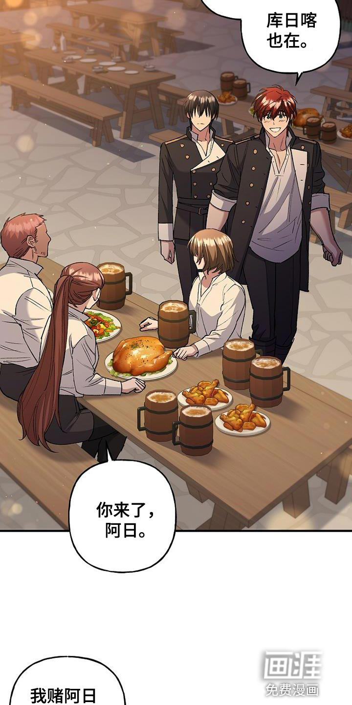 魔兵传奇第34话图