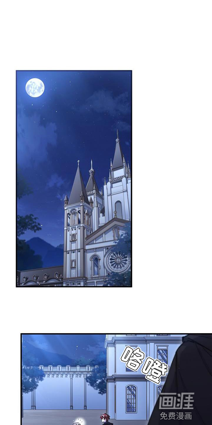 魔兵传奇第36话图