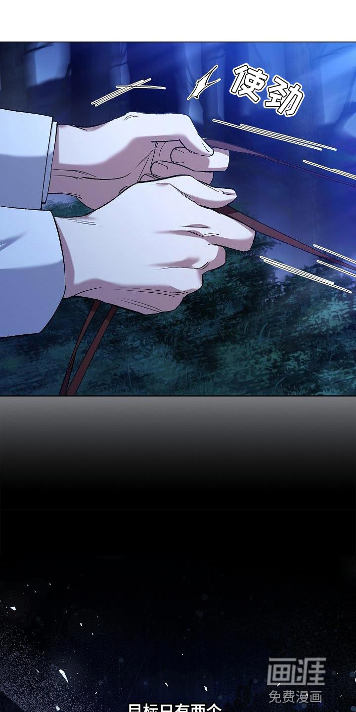 魔兵传奇第38话图