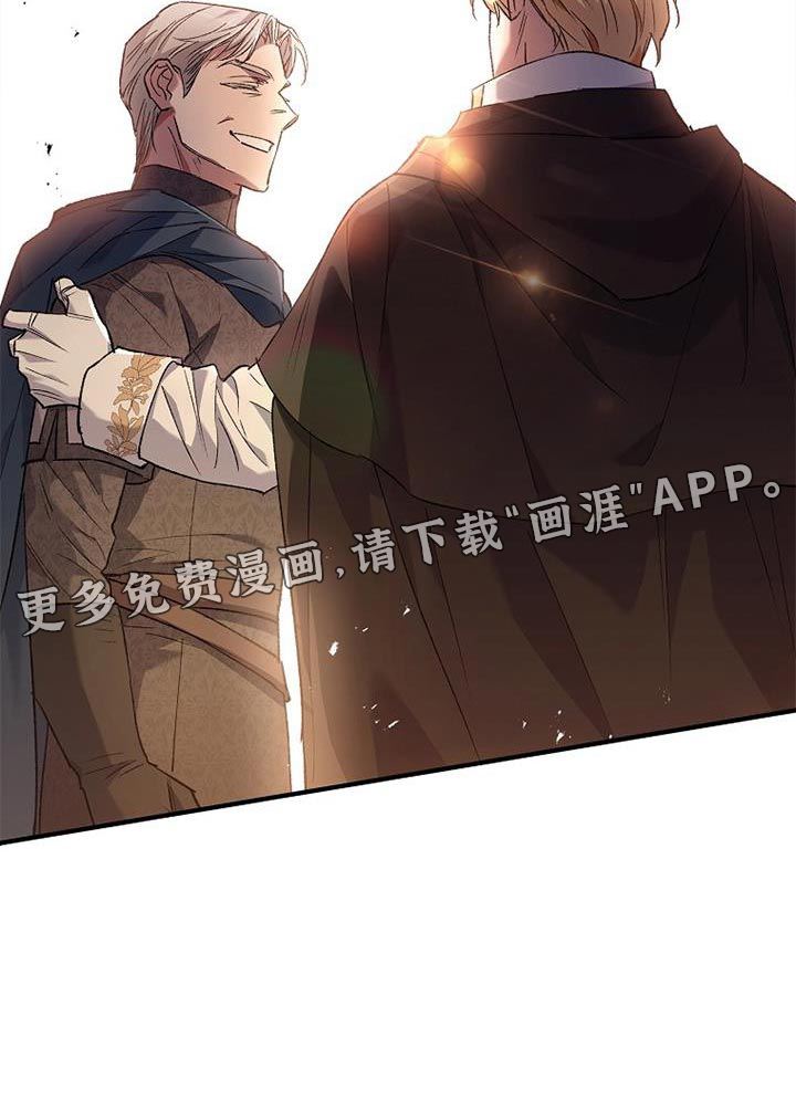 魔兵传奇第39话图