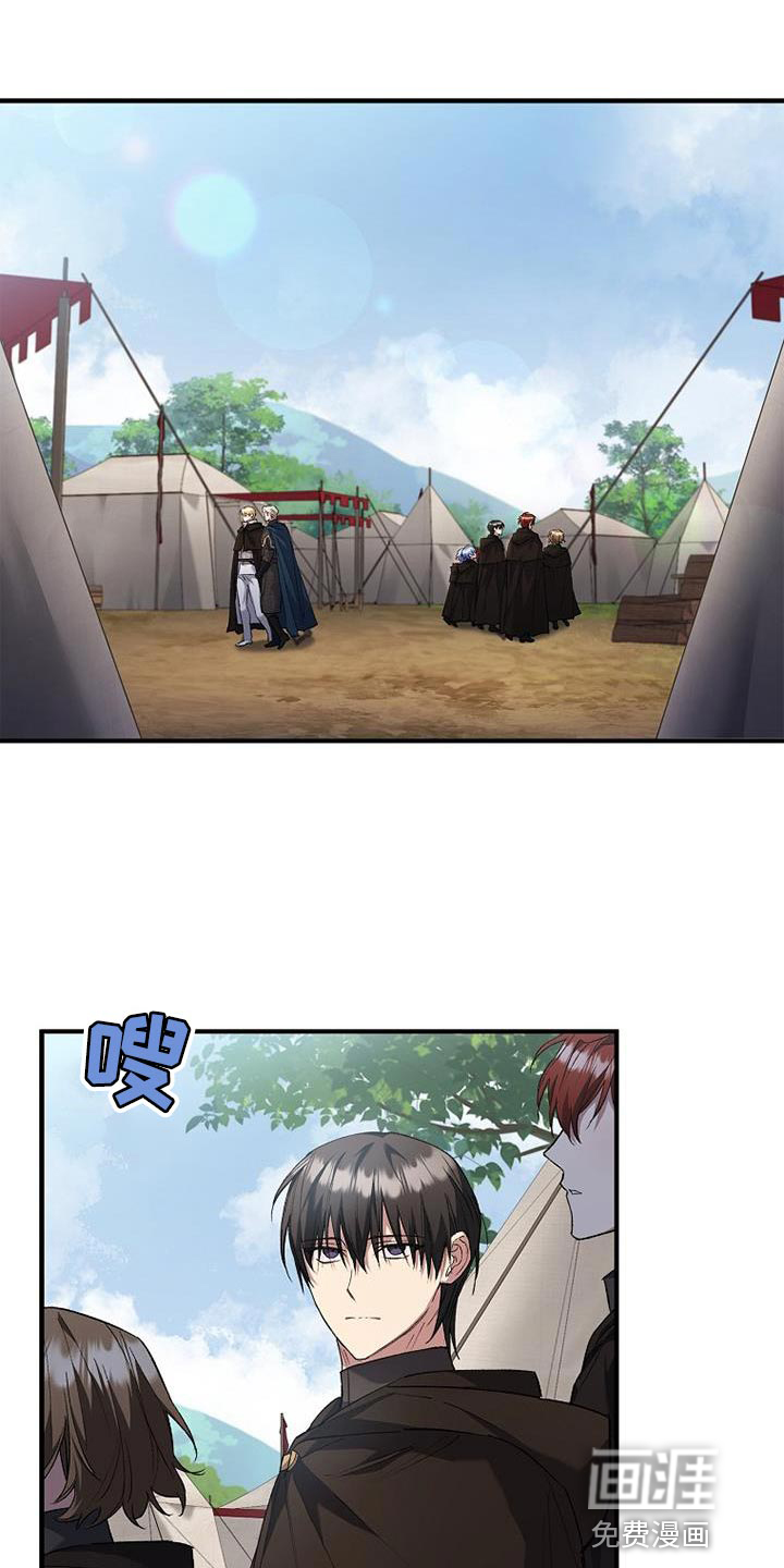 魔兵传奇第40话图