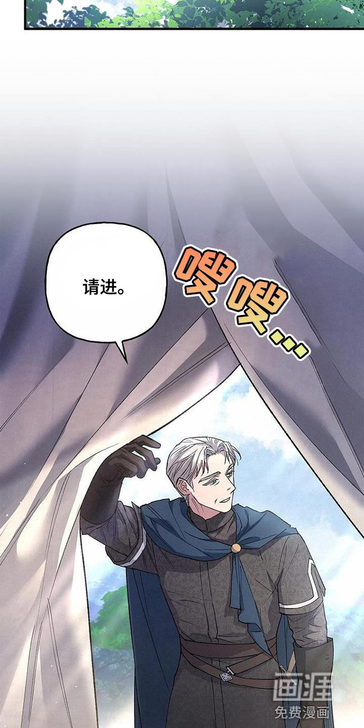 魔兵传奇第40话图