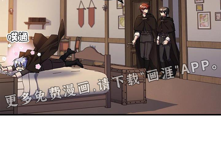 魔兵传奇第43话图