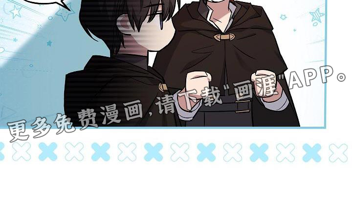魔兵传奇第47话图
