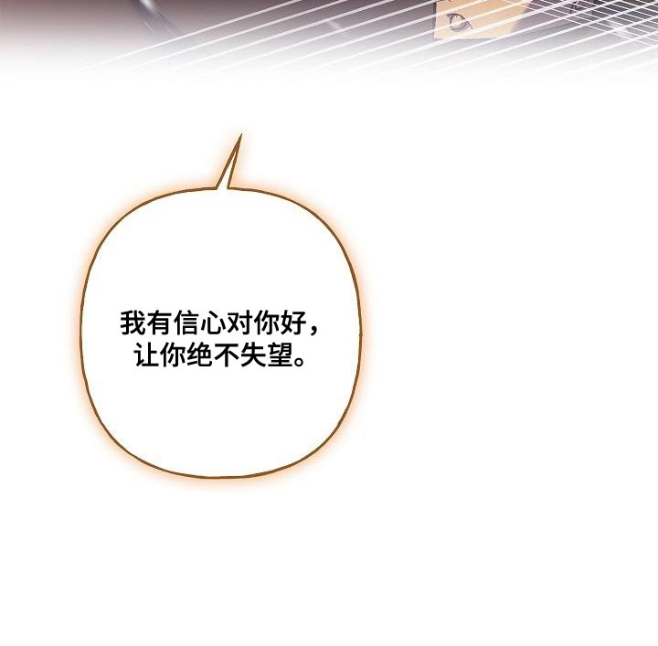 魔兵传奇第48话图