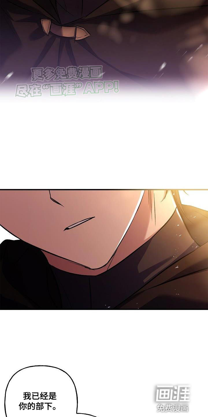 魔兵传奇第49话图