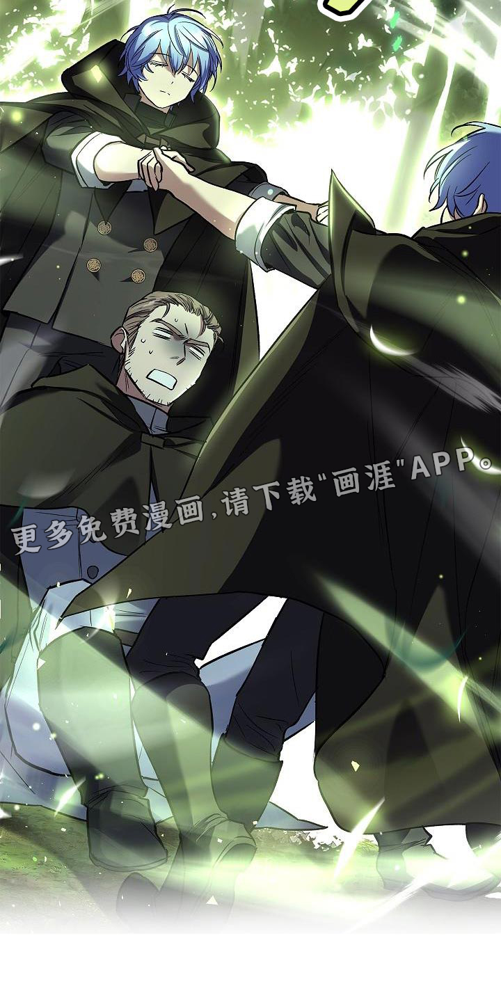 魔兵传奇第49话图