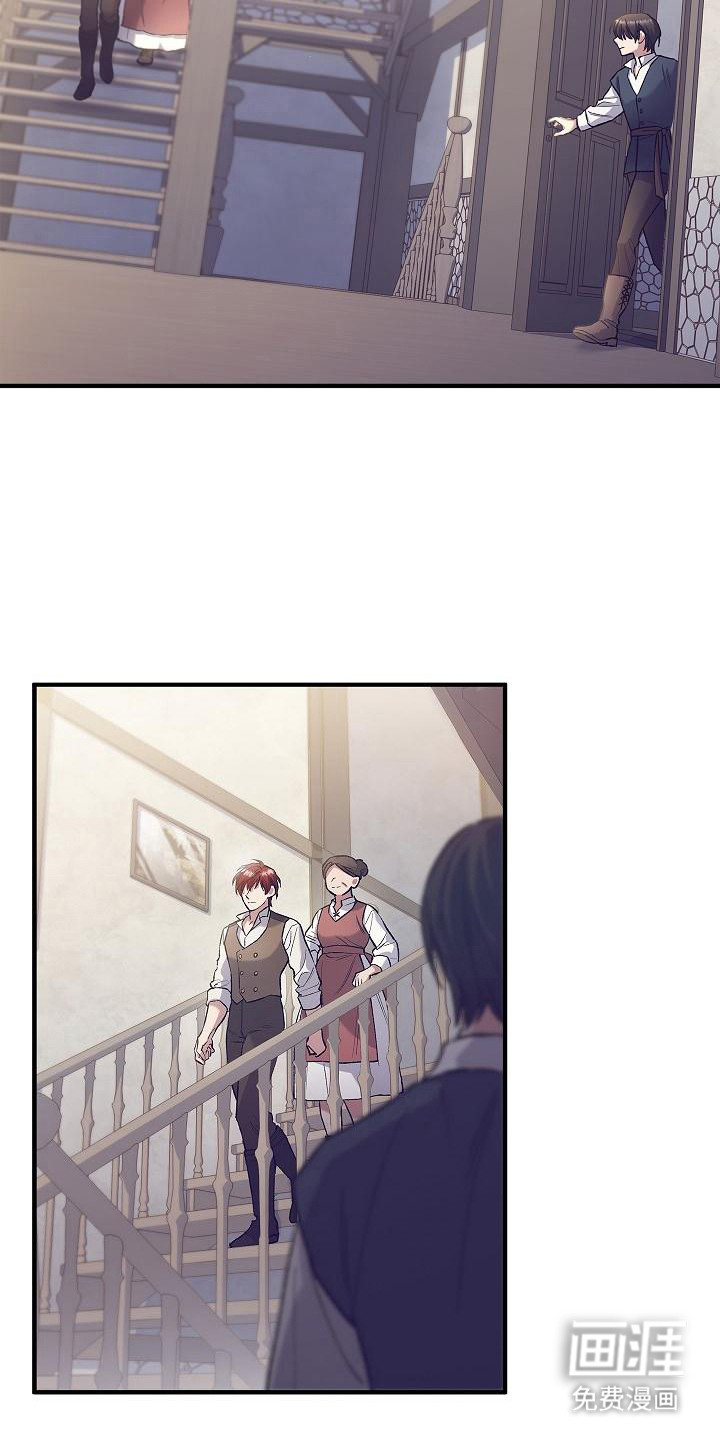 魔兵传奇第5话图