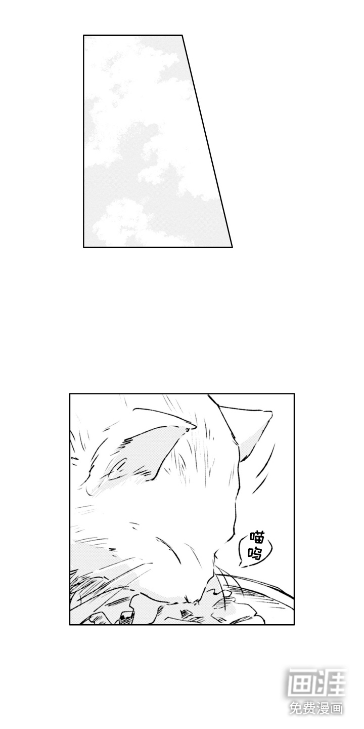 明天见面可以吗第10话图