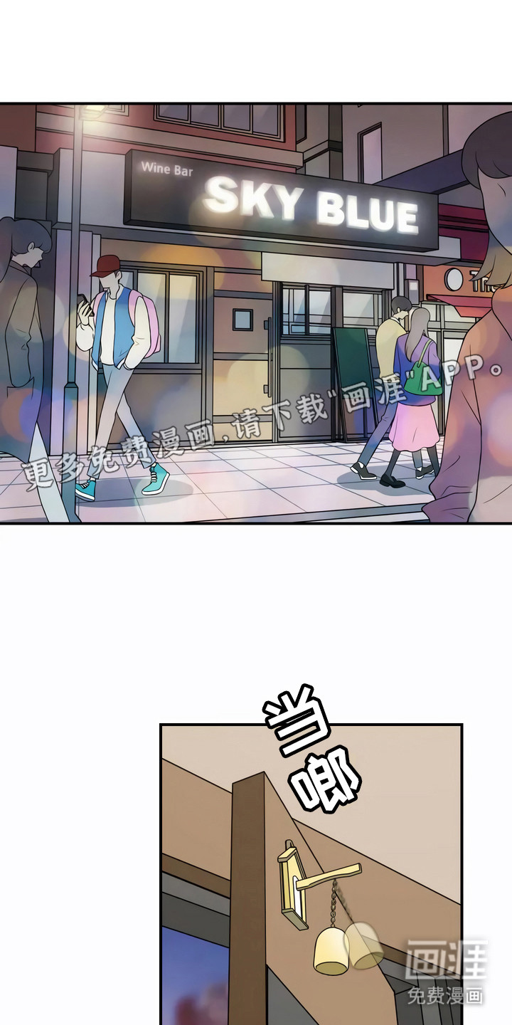 每个人的初恋第12话图