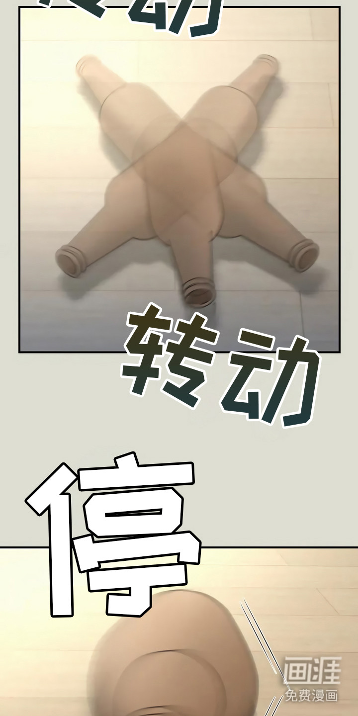 每个人的初恋第13话图