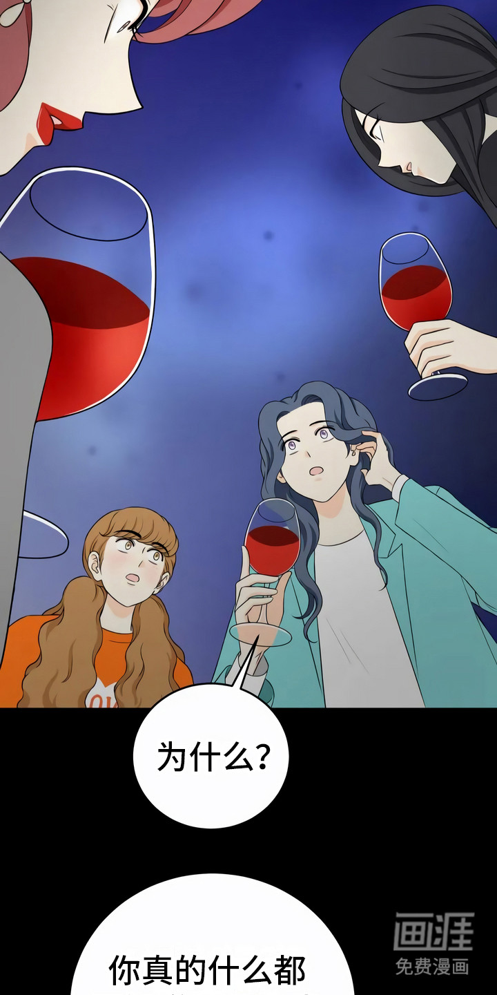 每个人的初恋第14话图