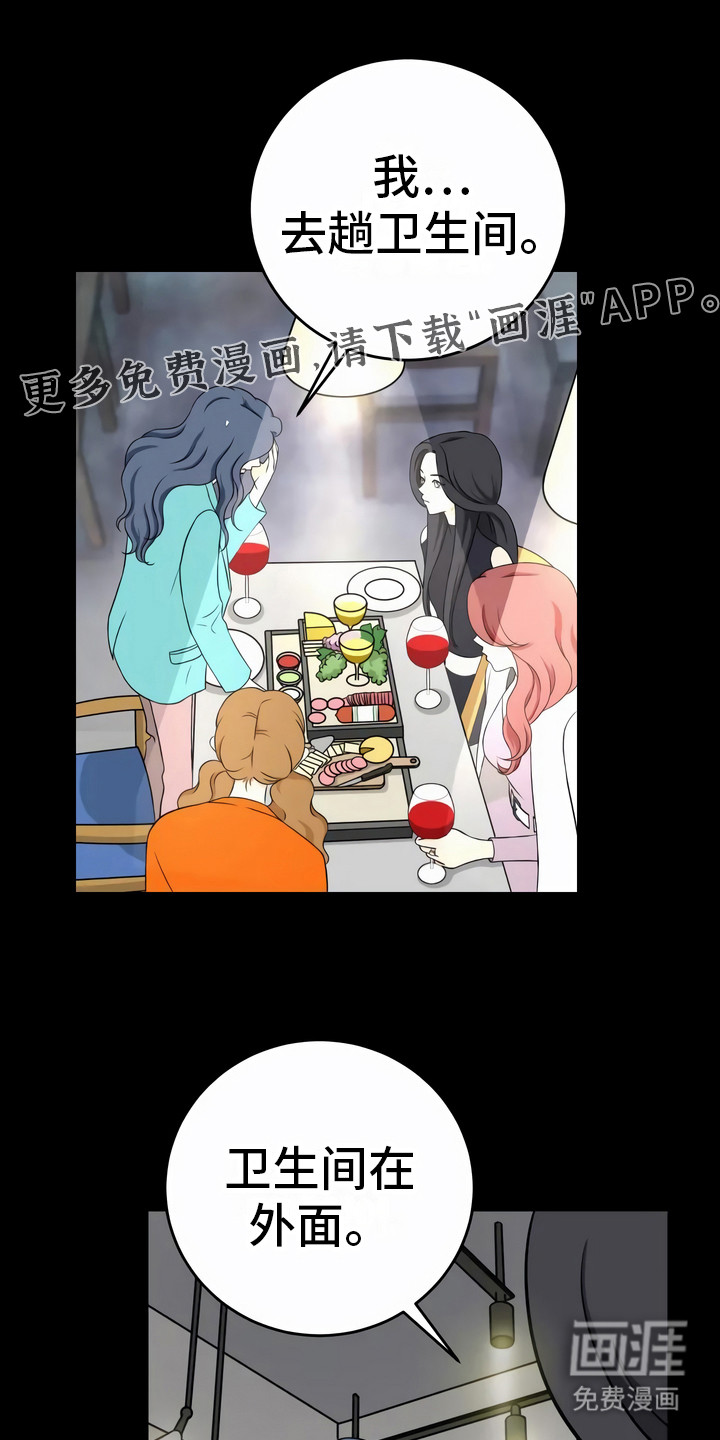 每个人的初恋第15话图