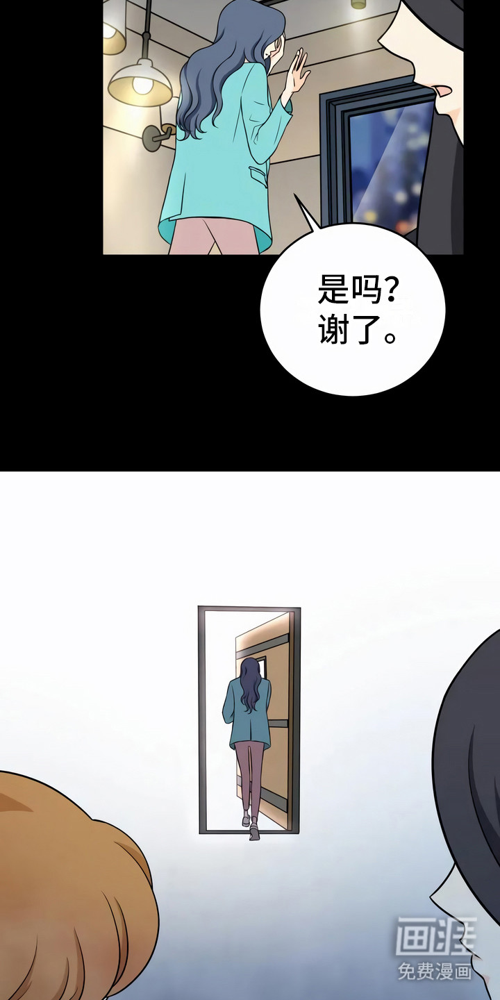 每个人的初恋第15话图