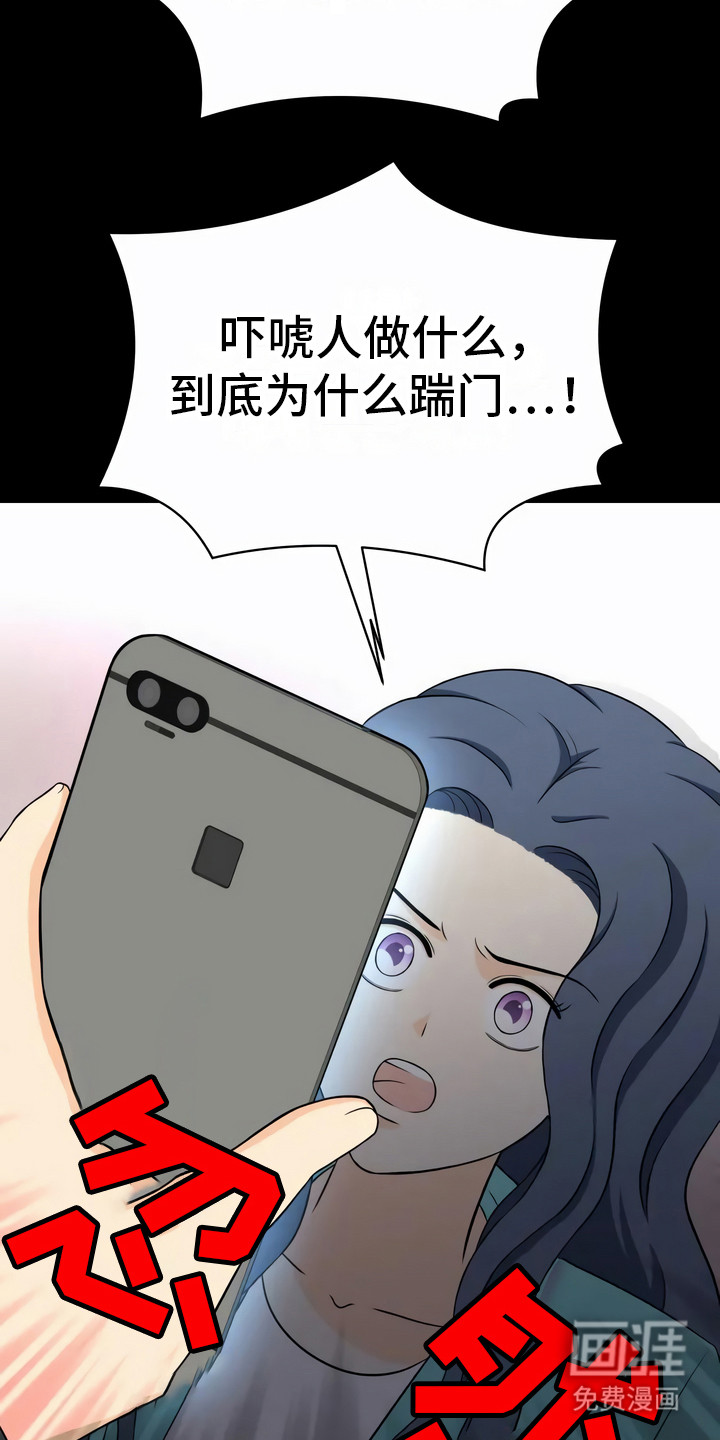 每个人的初恋第17话图