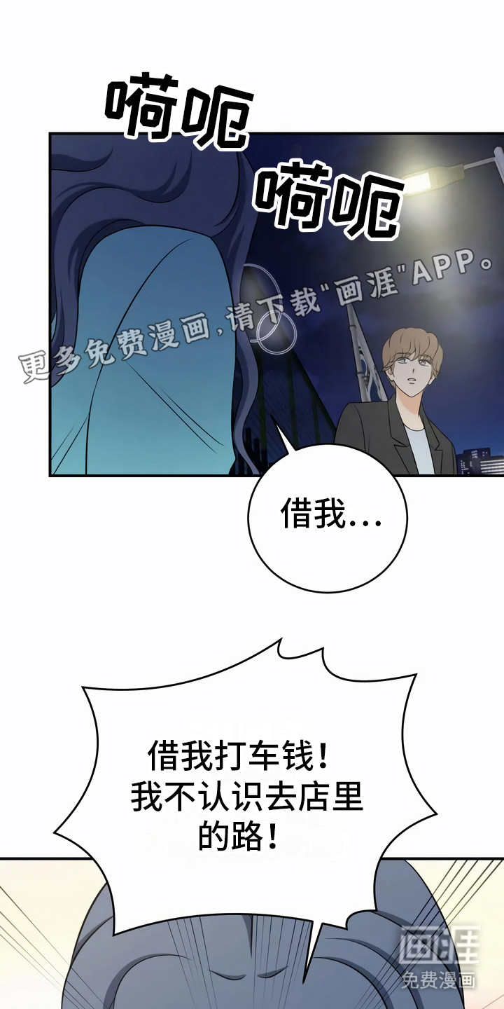 每个人的初恋第21话图