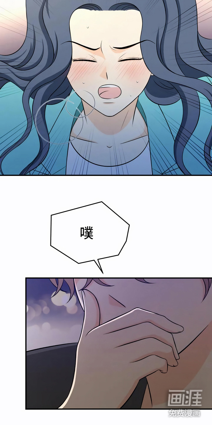 每个人的初恋第21话图