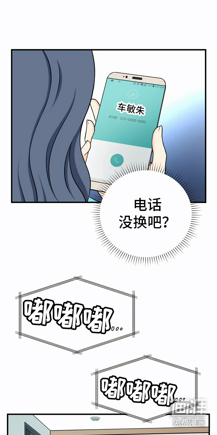 每个人的初恋第25话图