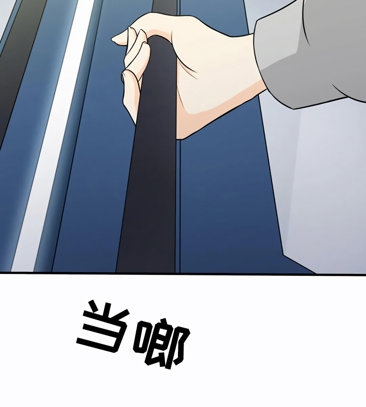 每个人的初恋第26话图