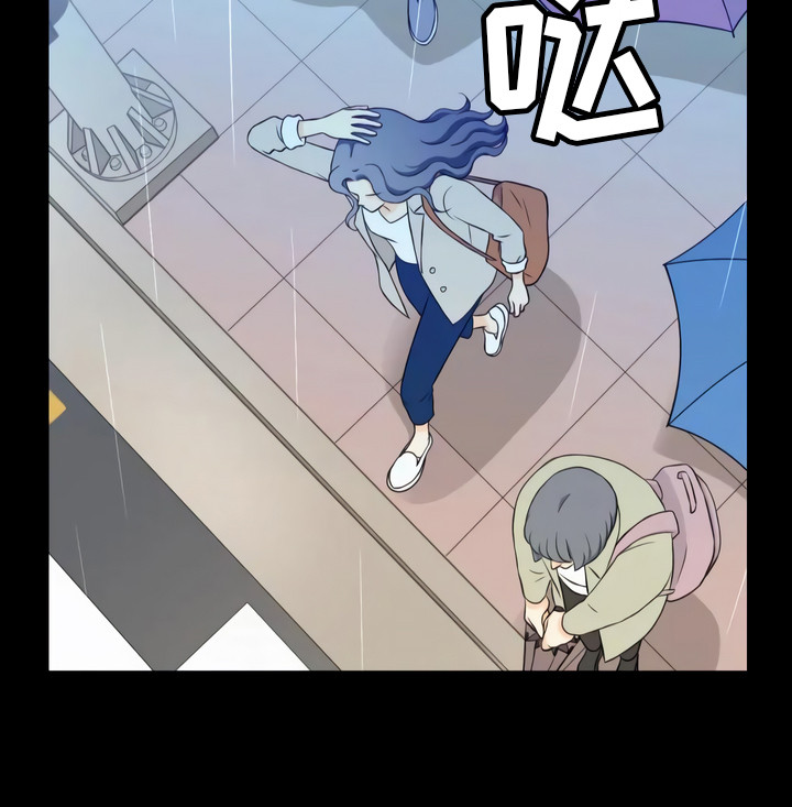 每个人的初恋第3话图