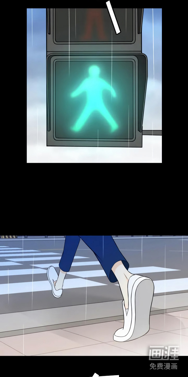 每个人的初恋第4话图