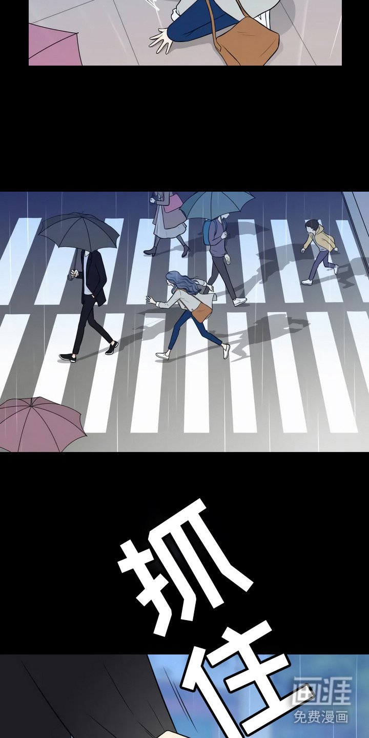 每个人的初恋第5话图