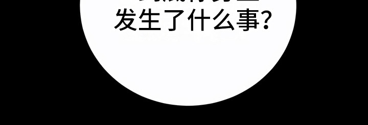 每个人的初恋第7话图