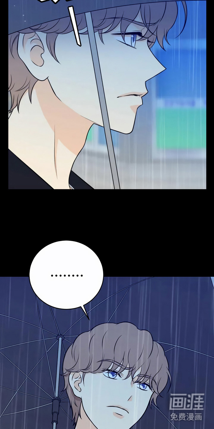 每个人的初恋第8话图