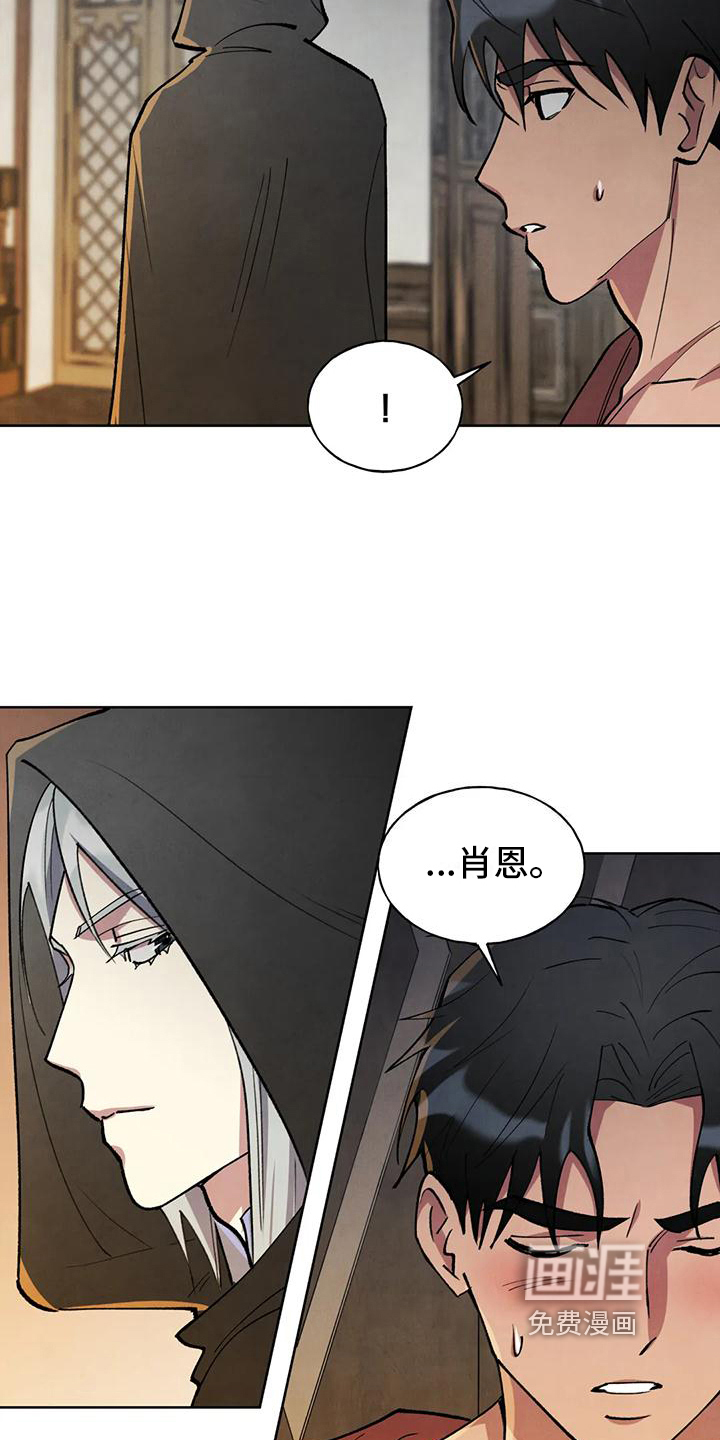 秘密契约第10话图