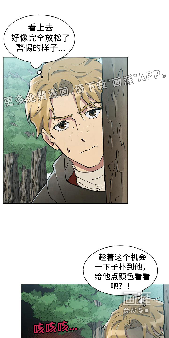 秘密契约第12话图