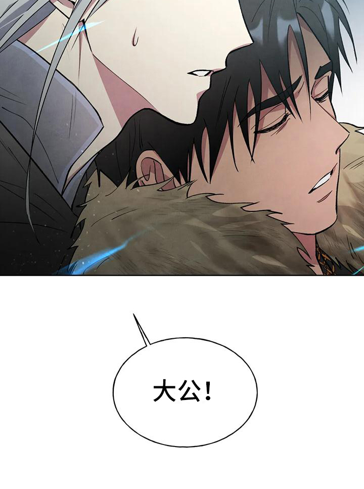 秘密契约第12话图