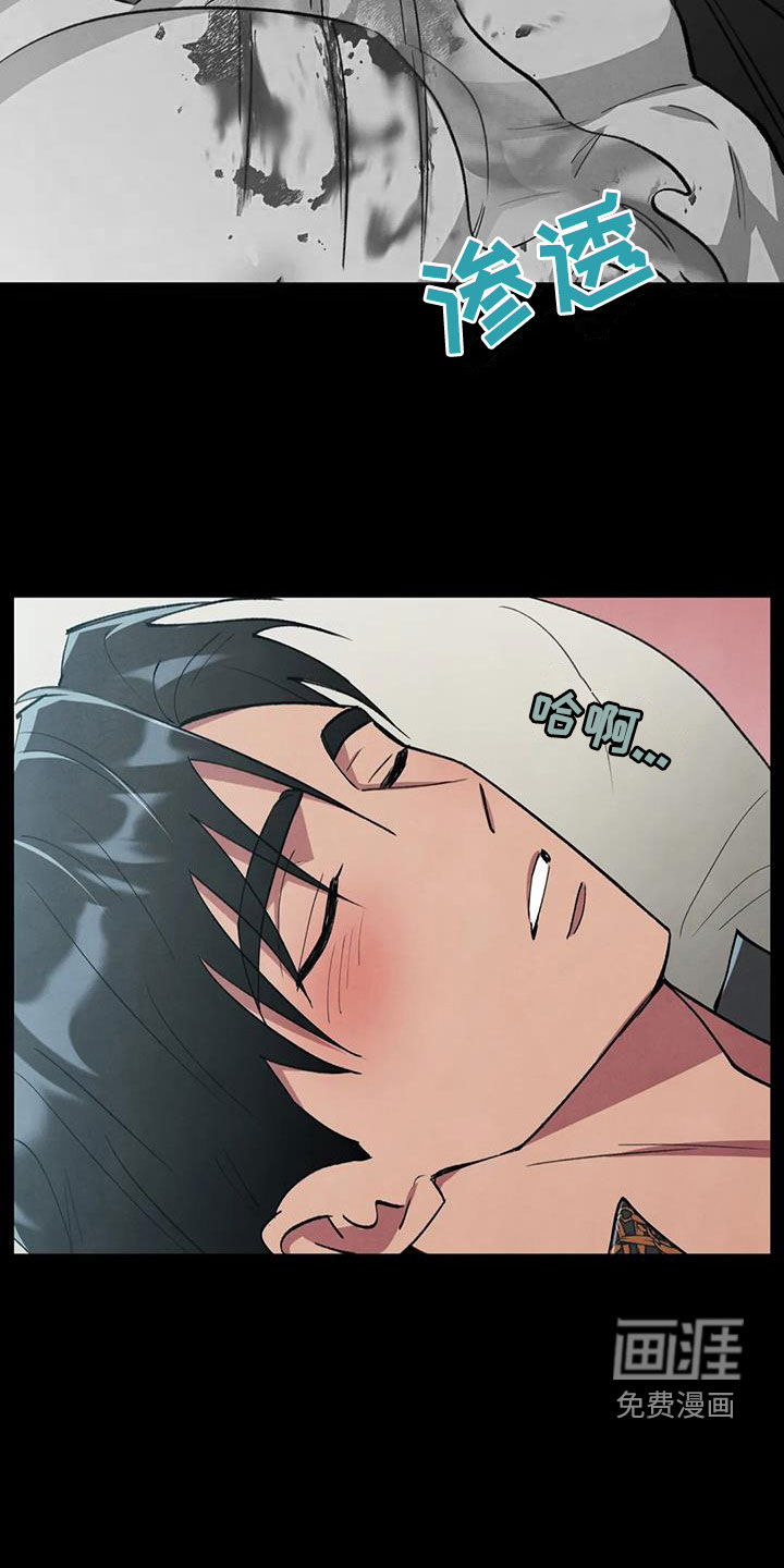秘密契约第14话图