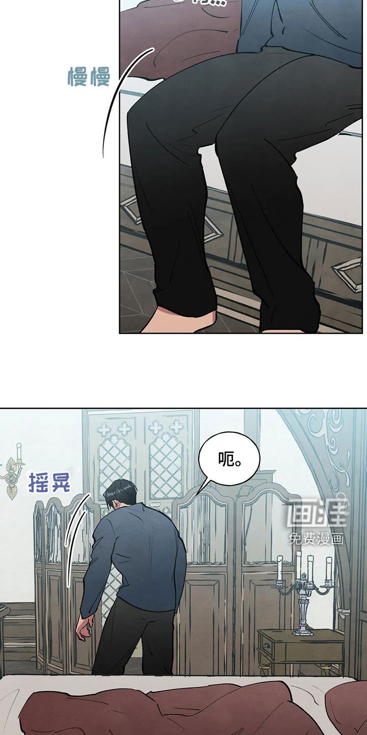 秘密契约第19话图