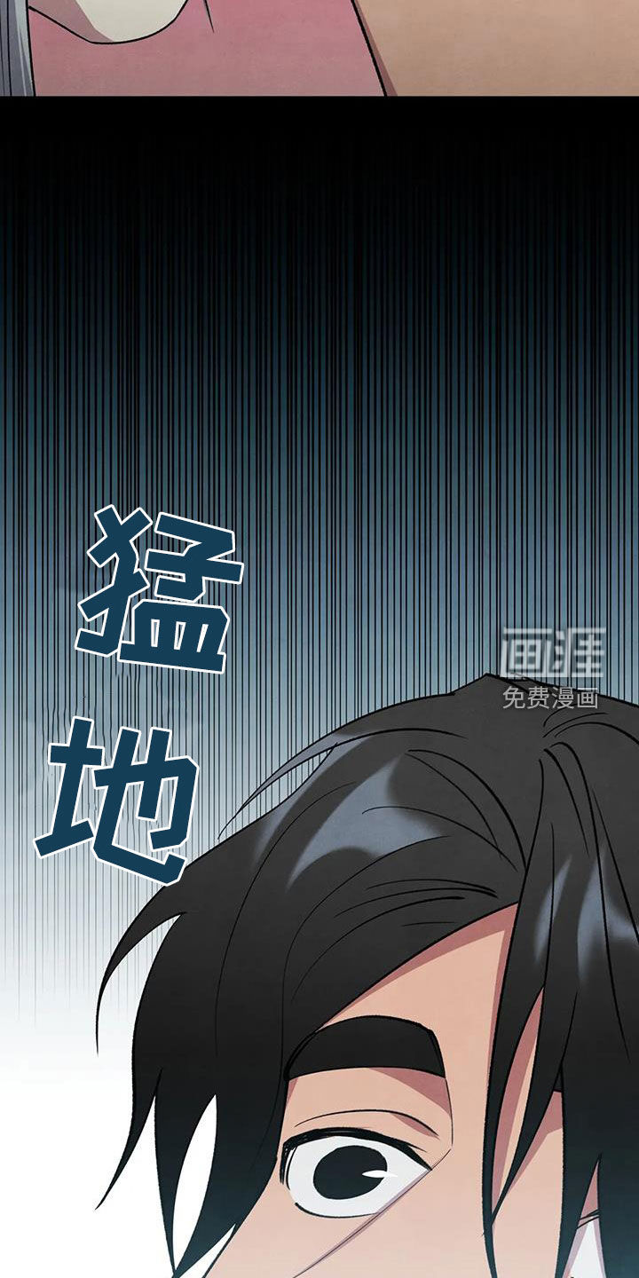 秘密契约第21话图