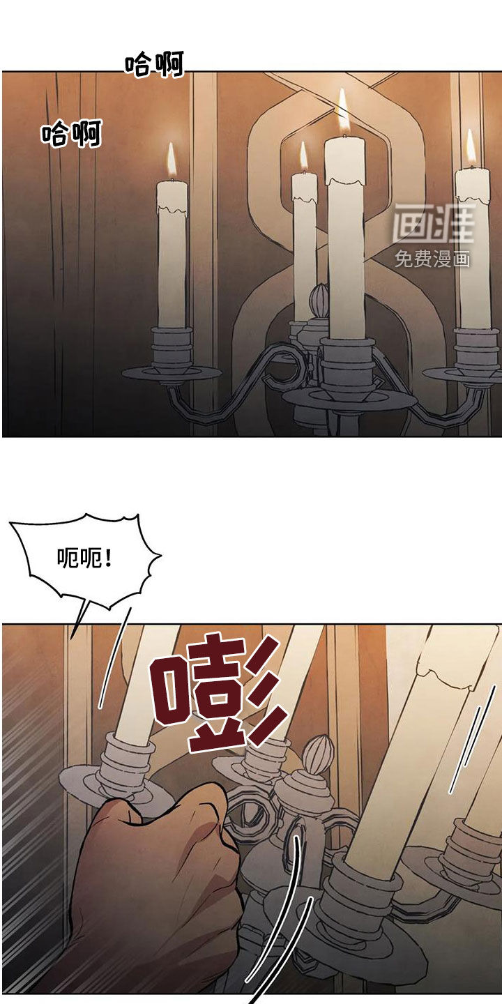 秘密契约第22话图