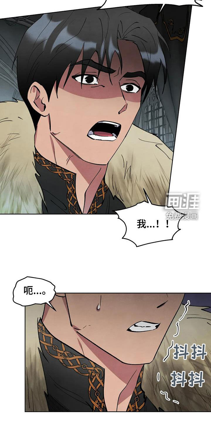 秘密契约第26话图